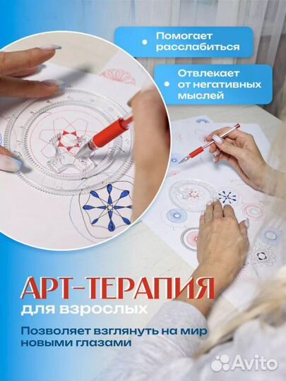 Набор для творчества