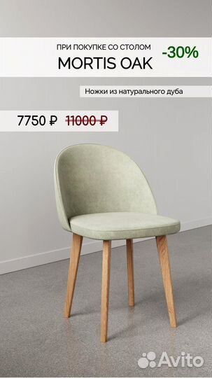 Стол не икеа