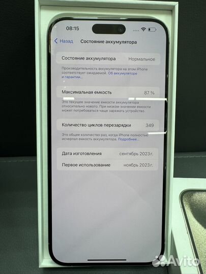 iPhone 15 Pro Max, 1 ТБ