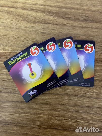 Карточки тролли голографические