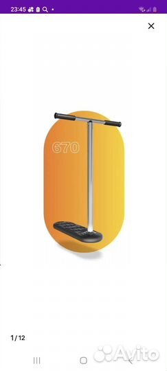 Трюковой батутный скутер indo 670