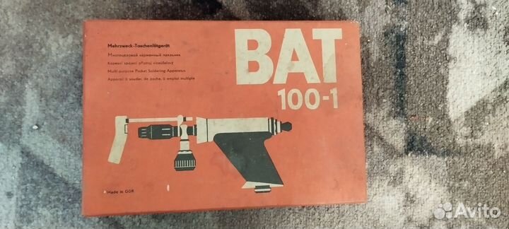 Бензиновый паяльник. Германия