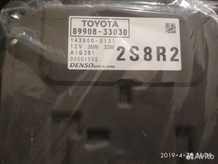Блок управления LED фарой Toyota Camry 70, 2018-20