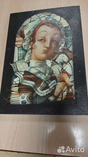 Картина Павла Гаврилова