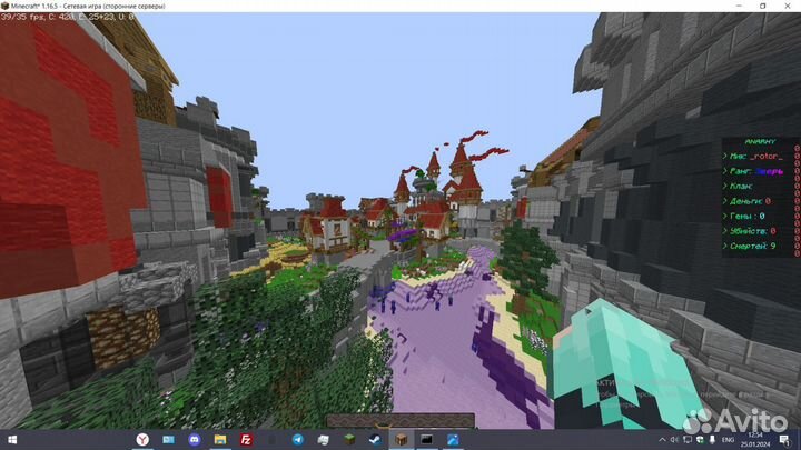 Создаю Сервера в майнкрафте