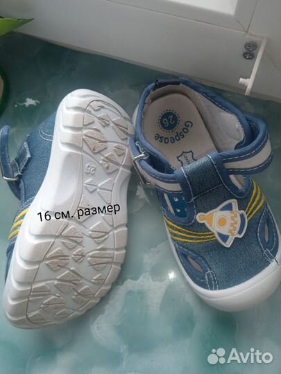 Летняя обувь