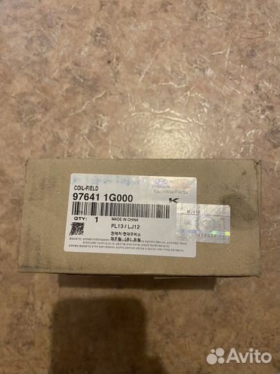 Электромагнитная муфта кондиционера Hyndai Tucson