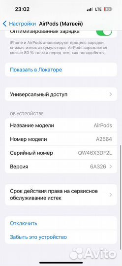 AirPods 3 Оригинальные