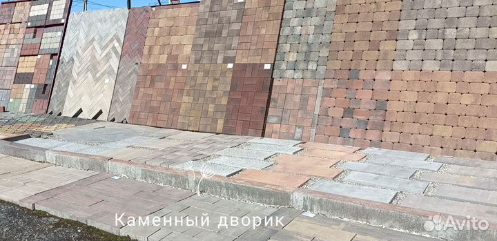 Тротуарная плитка/ брусчатка