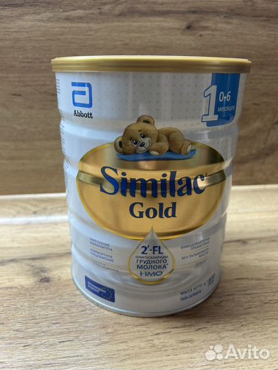 Детская молочная смесь симилак