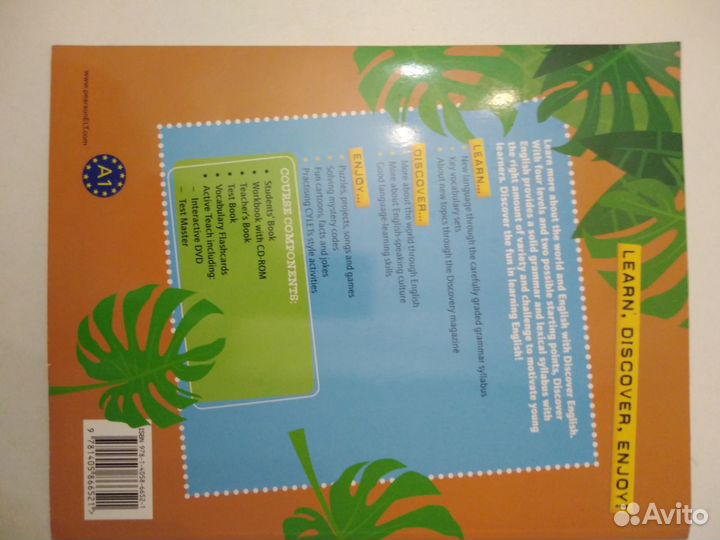 Discover English комплект