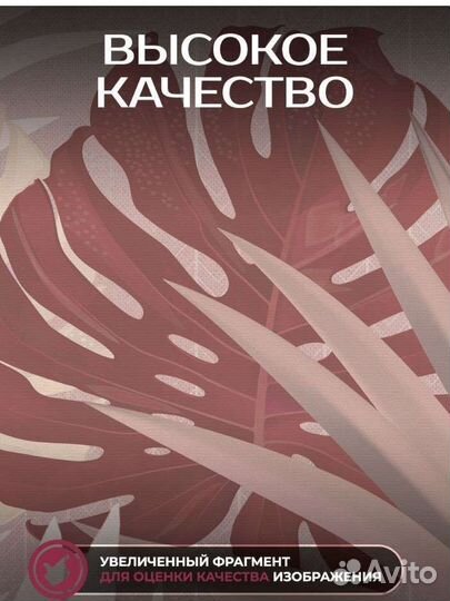 Флизелиновые фотообои