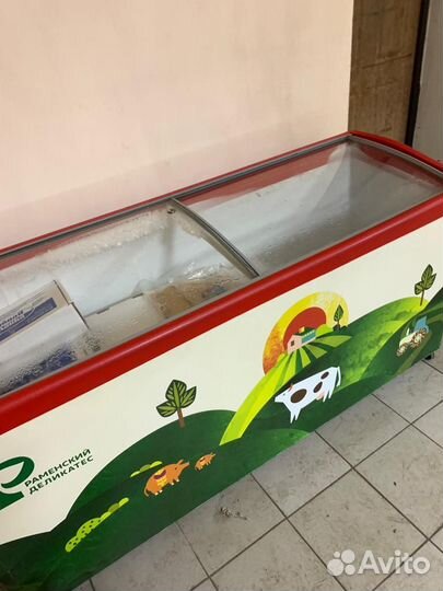 Холодильник