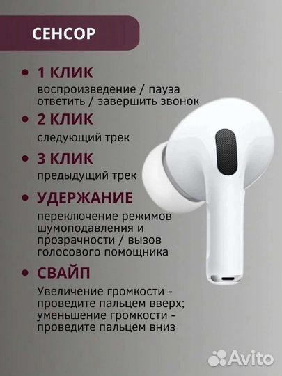 Airpods pro новые