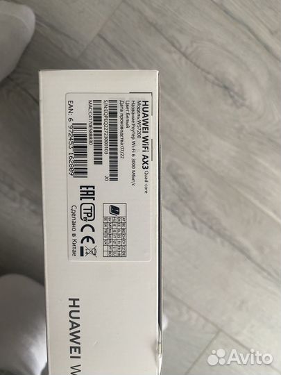 Wifi роутер huawei AX3