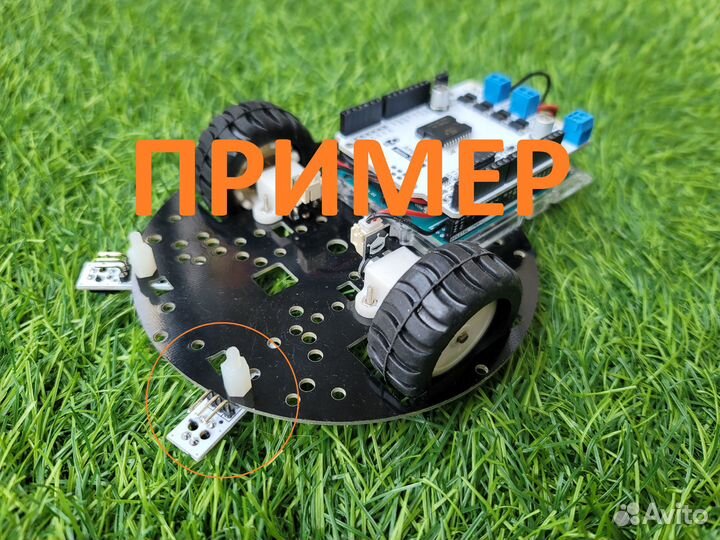 Датчик линии цифровой Амперка Ардуино