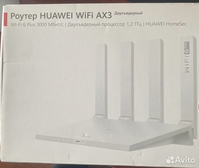 Huawei wifi ax3