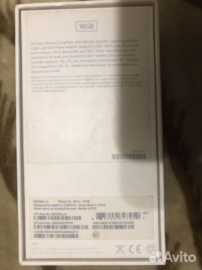 Коробка от iPhone 7 и 5S