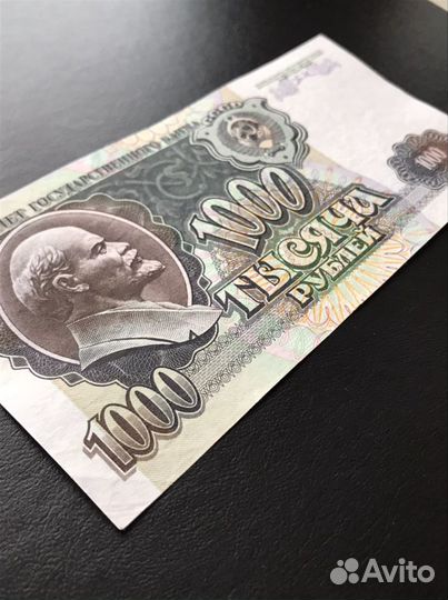 Банкнота, в сохране