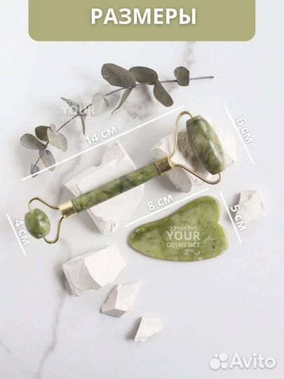 Набор гуаша 2в1 новый