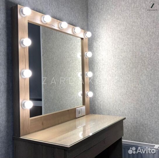 Гримерный стол и гримерное зеркало с подсветкой