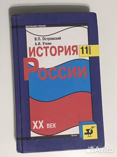 Учебники по географии, истории