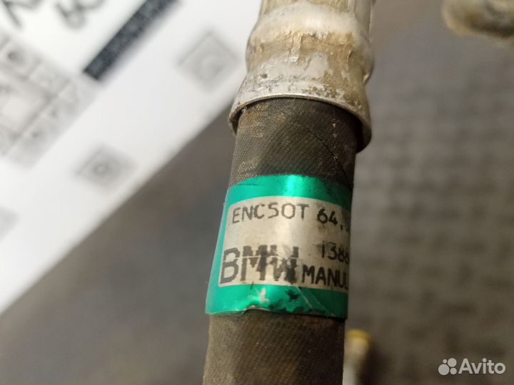 Трубка кондиционера для BMW 3-serie E90 / E91