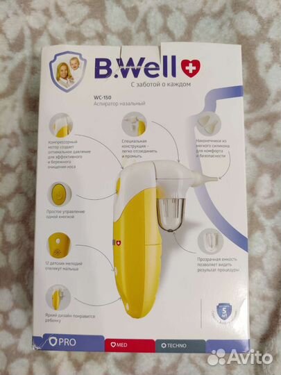 Аспиратор назальный электрический
