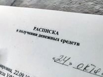 ваши заявки на вывод. средства вывода денег. документы подтверждающие состав запчасти. вывод денег. одобренные заявки на вывод денег.