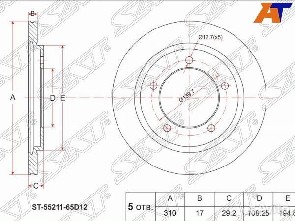 Диск тормозной suzuki grand vitara