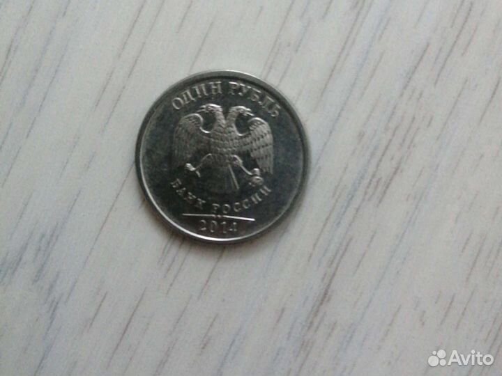 Продаётся монета с буквой р