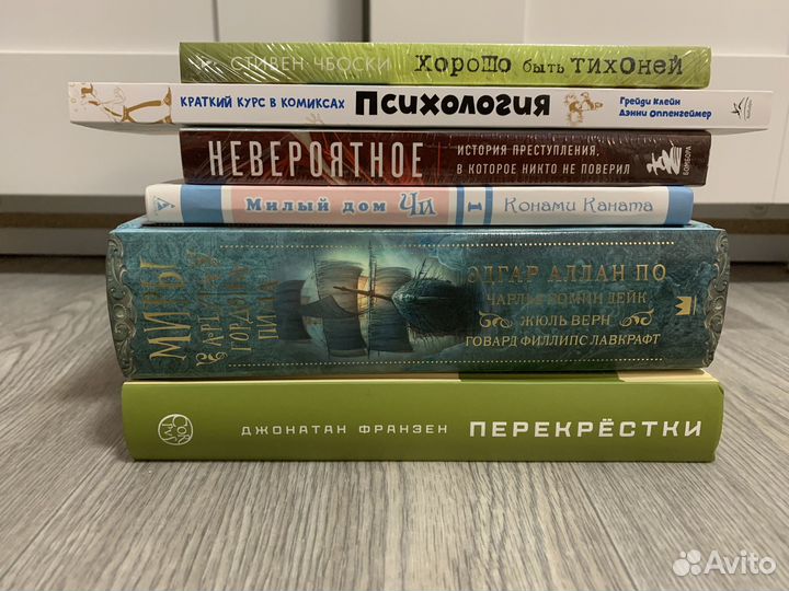 Книги разные