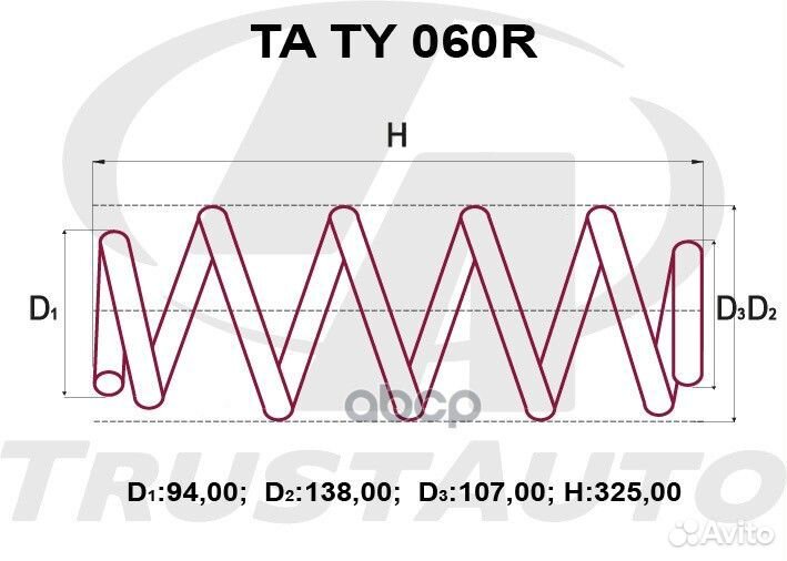 Пружина подвески усиленная (TA); TA TY 060R TA TY