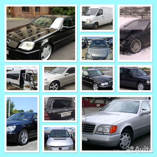 Авторазбор Мercedes Мерседес