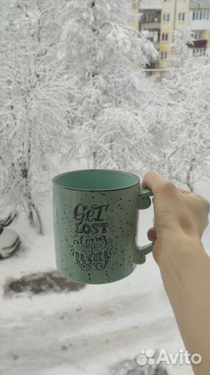 Огромная кружка 550мл для горячих напитков