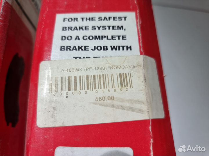 Колодки перед Toyota Coaster Dyna 200 88-07