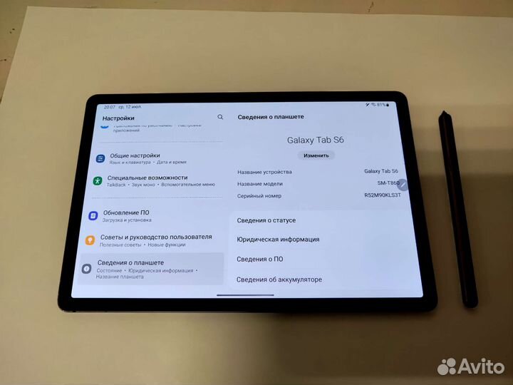 Samsung Galaxy Tab S6 6/128Gb SM-T860