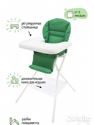 Детский стульчик для кормления