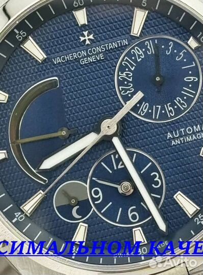 Премиальные мужские часы Vacheron Constantin