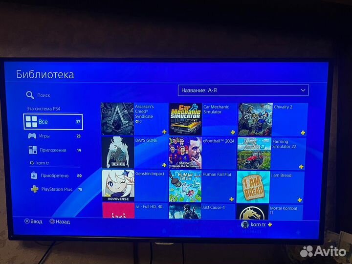 Sony PS4 pro 1tb+подписка Делюкс до 28.03.24
