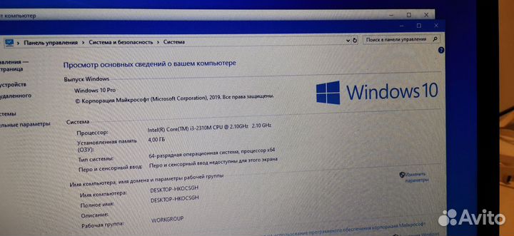 Ноутбук HP g6 i3 2310, 4gb, hd7470