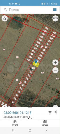 Участок 8 сот. (ИЖС)