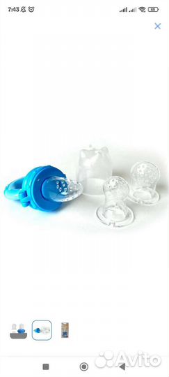 Нимблер силиконовый