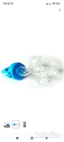 Нимблер силиконовый