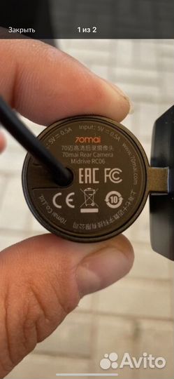 Камера заднего вида 70Mai Rear Camera