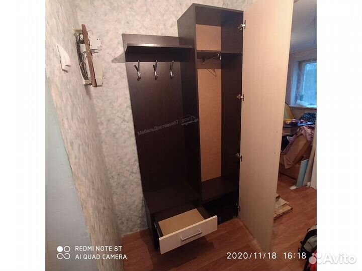 Прихожая (1м) универсальная сборка