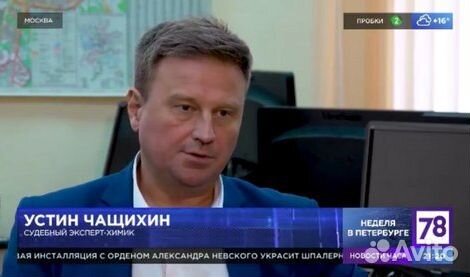 Разработка химических составов рецептур технологий