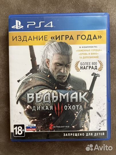 Игры ps4 ведьмак