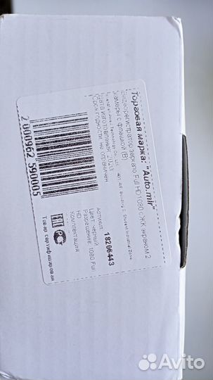 Видеорегистратор-зеркало