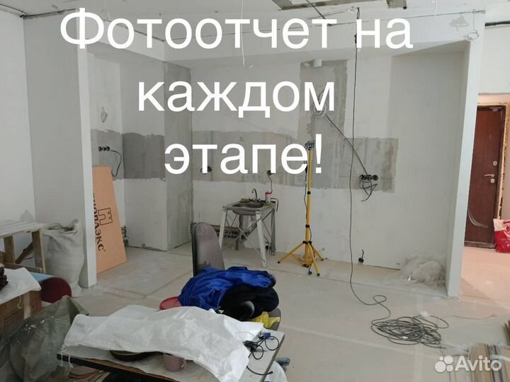 Ремонт квартир и домов под ключ с гарантией